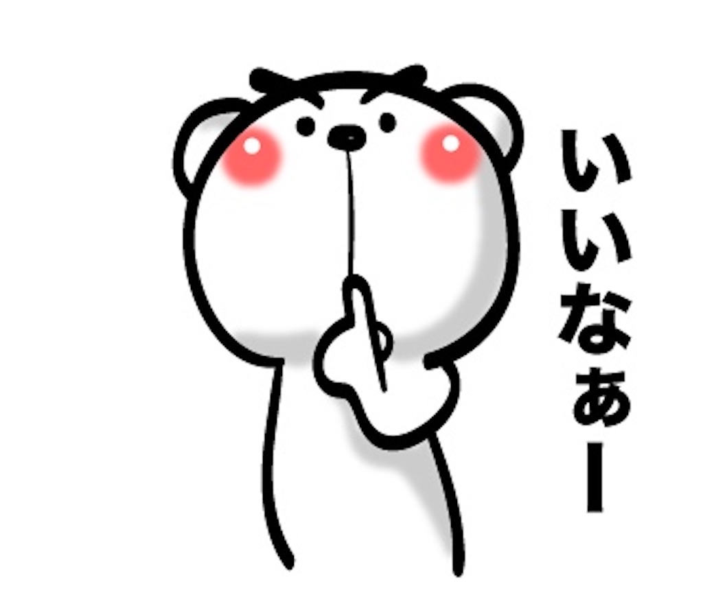 f:id:HRenma:20200519021238j:image f:id:HRenma:20200519021238j:image
