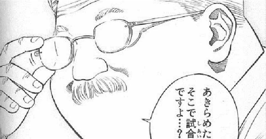 f:id:HRenma:20200519021451j:image f:id:HRenma:20200519021451j:image