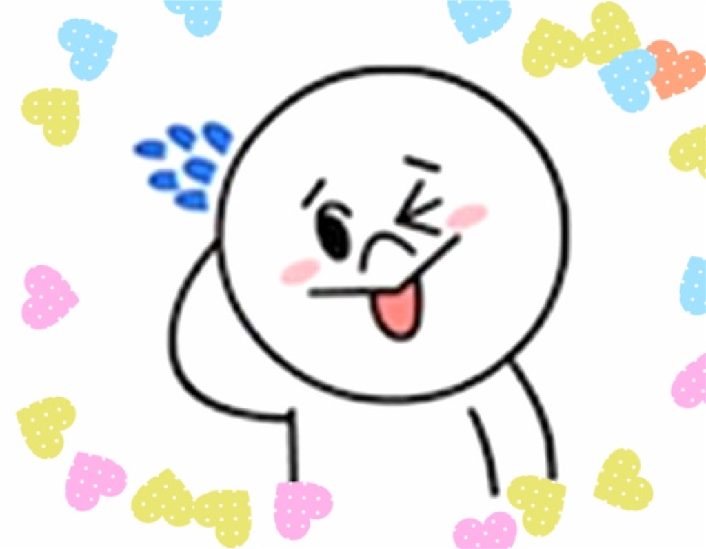 f:id:HRenma:20200519025922j:image f:id:HRenma:20200519025922j:image