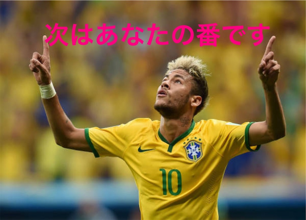 f:id:HRenma:20200522165858j:image f:id:HRenma:20200522165858j:image