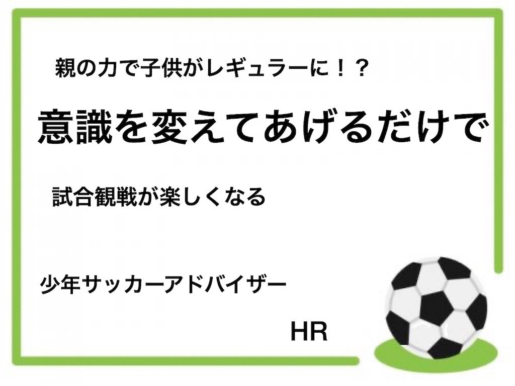 f:id:HRenma:20200530100408j:image f:id:HRenma:20200530100408j:image