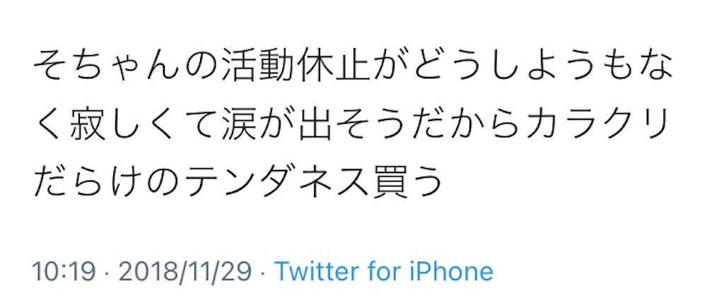 f:id:HSJ_sea1101:20210513011822j:image f:id:HSJ_sea1101:20210513011822j:image