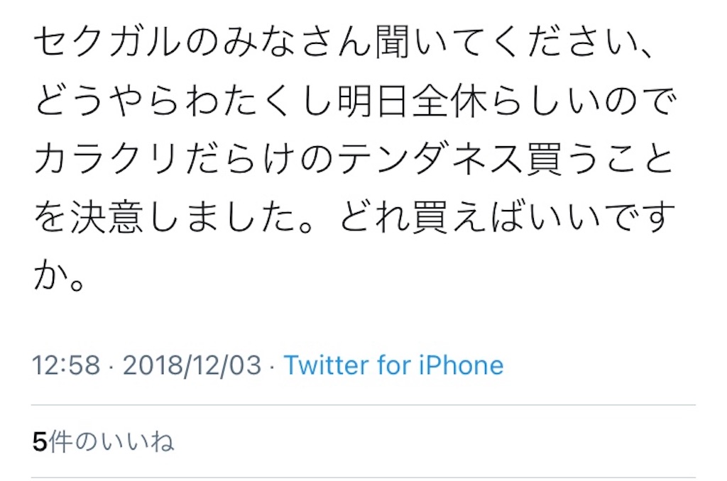 f:id:HSJ_sea1101:20210513011852j:image f:id:HSJ_sea1101:20210513011852j:image