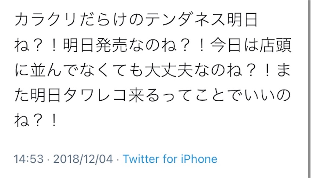 f:id:HSJ_sea1101:20210513011906j:image f:id:HSJ_sea1101:20210513011906j:image