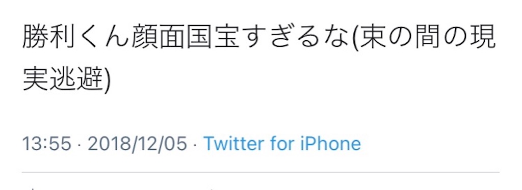 f:id:HSJ_sea1101:20210513012355j:image f:id:HSJ_sea1101:20210513012355j:image