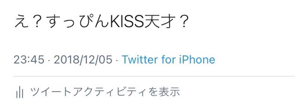 f:id:HSJ_sea1101:20210513012412j:image f:id:HSJ_sea1101:20210513012412j:image