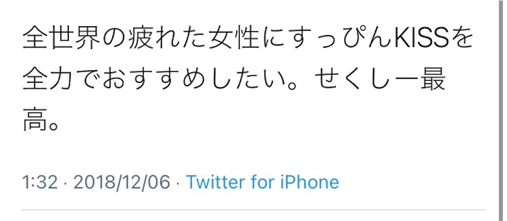 f:id:HSJ_sea1101:20210513012419j:image f:id:HSJ_sea1101:20210513012419j:image