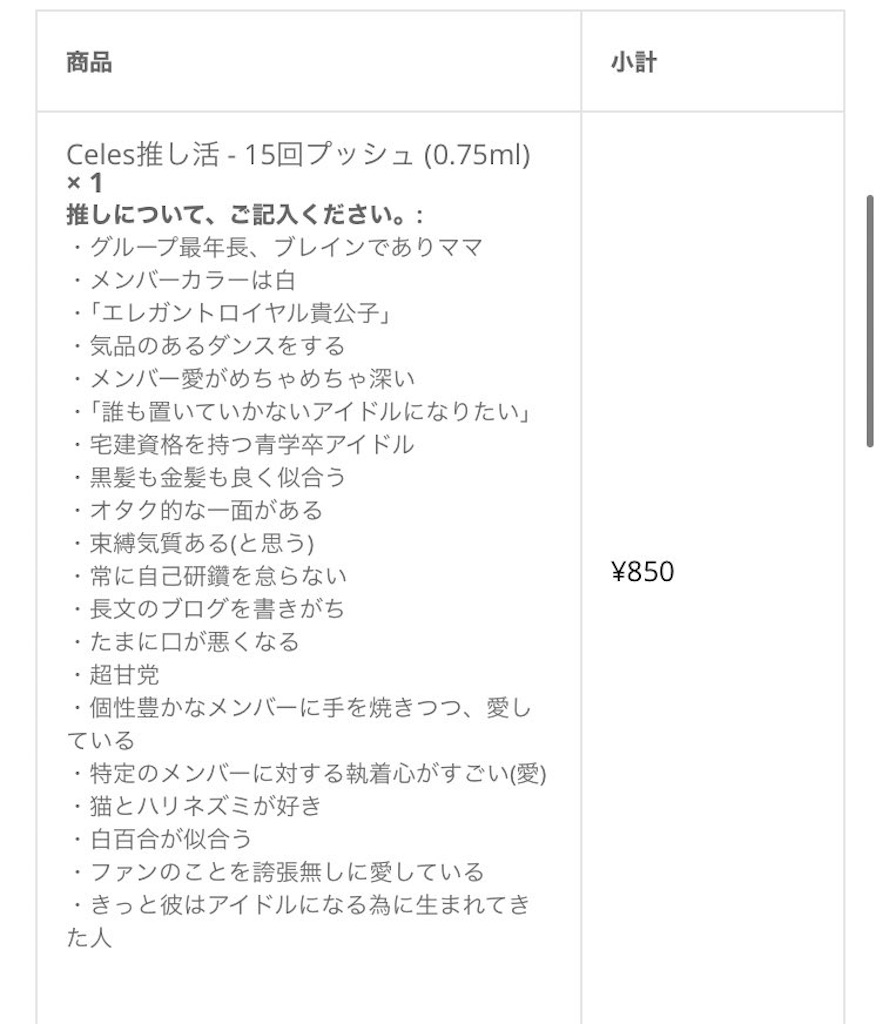 f:id:HSJ_sea1101:20210731134607j:image f:id:HSJ_sea1101:20210731134607j:image