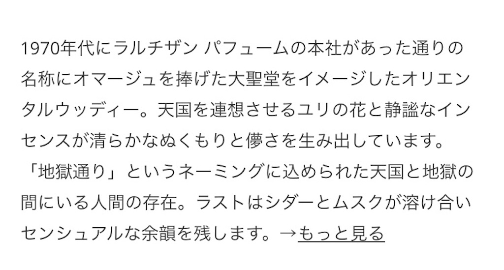 f:id:HSJ_sea1101:20210731135444j:image f:id:HSJ_sea1101:20210731135444j:image