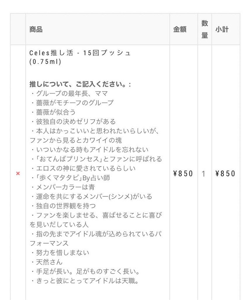 f:id:HSJ_sea1101:20210801135922j:image f:id:HSJ_sea1101:20210801135922j:image