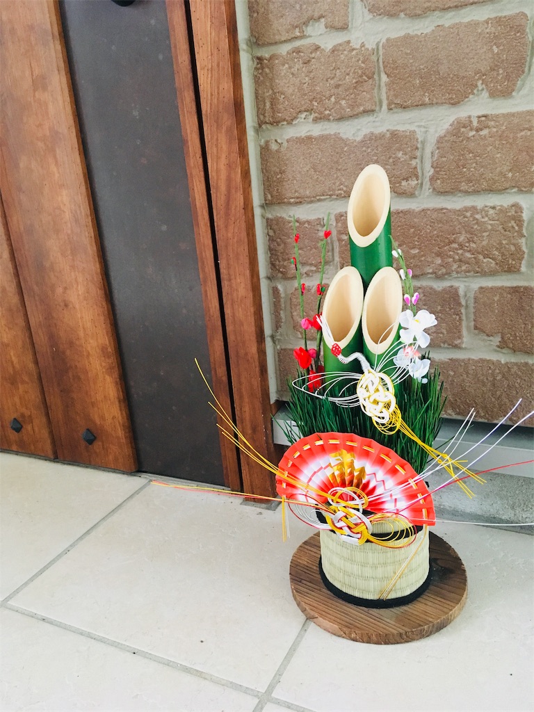 f:id:HSPmama:20181229103230j:image