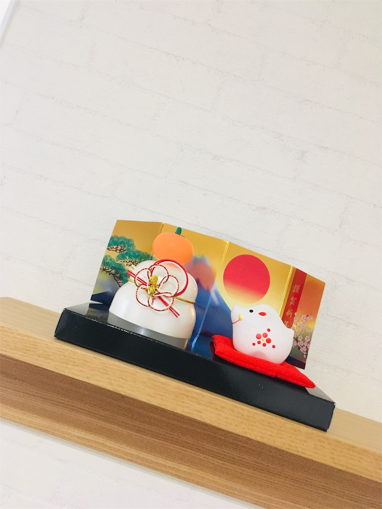 f:id:HSPmama:20181229103238j:image