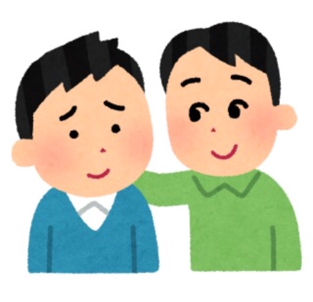 f:id:HShinoda:20200620172456j:image