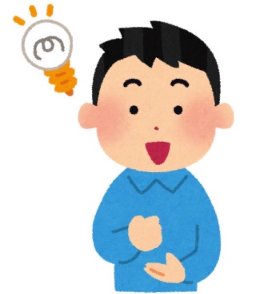 f:id:HShinoda:20200620210756j:image