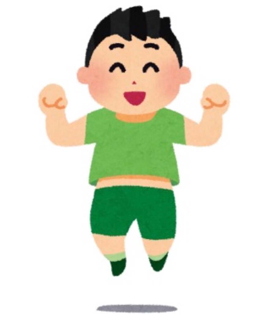 f:id:HShinoda:20200620211940j:image