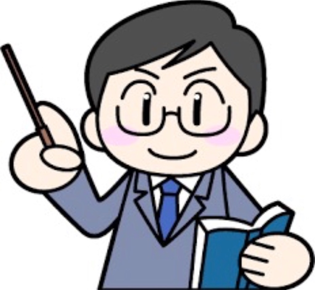 f:id:HShinoda:20200624192047j:image
