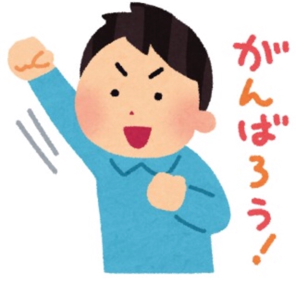 f:id:HShinoda:20200625075449j:image
