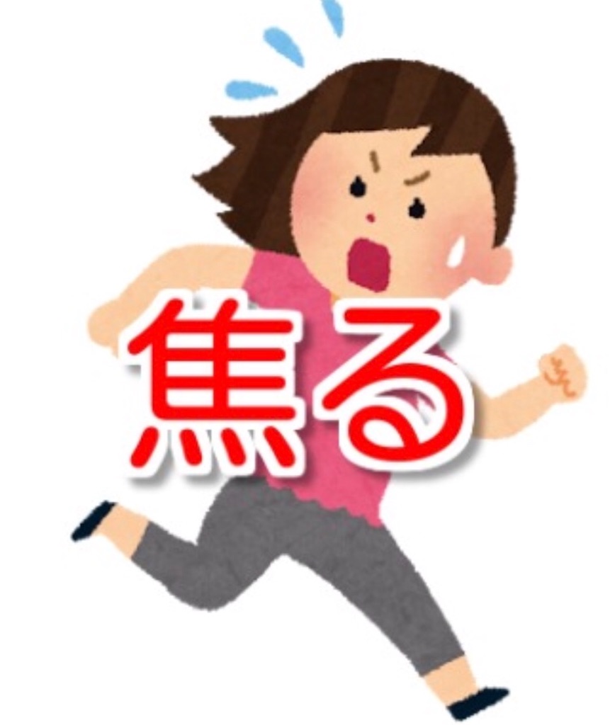 f:id:HShinoda:20200628103725j:image