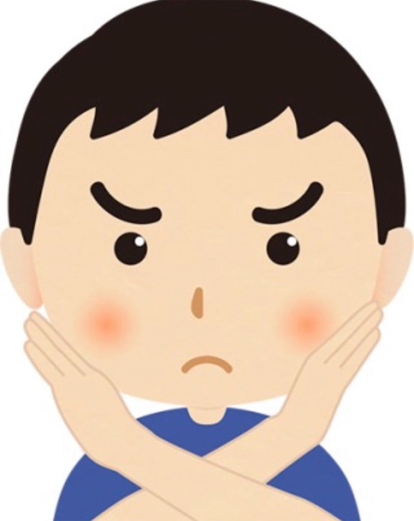 f:id:HShinoda:20200707123546j:image