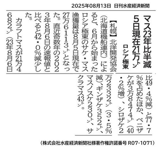 ロシア極東経済総覧 Panzergraf on X: 