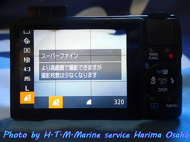 イメージ 11