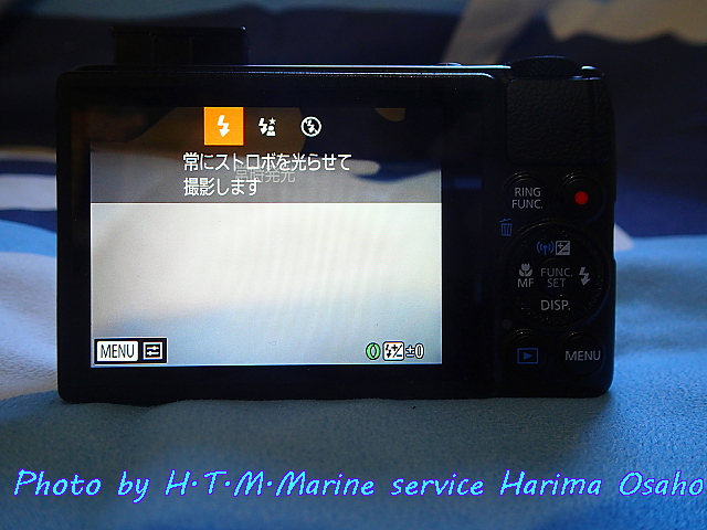 イメージ 4