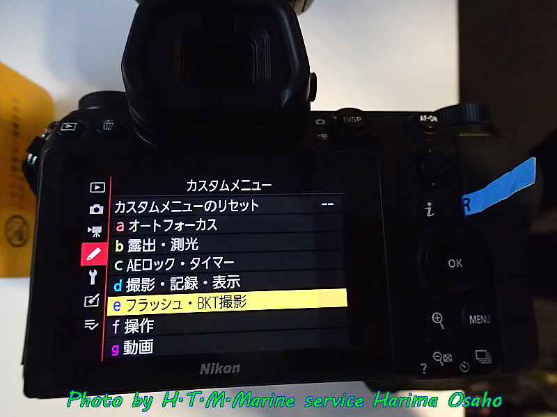 イメージ 2