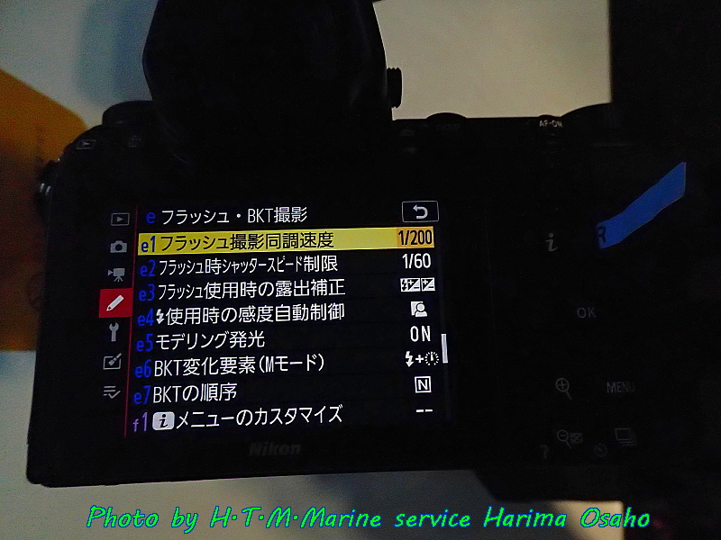イメージ 3