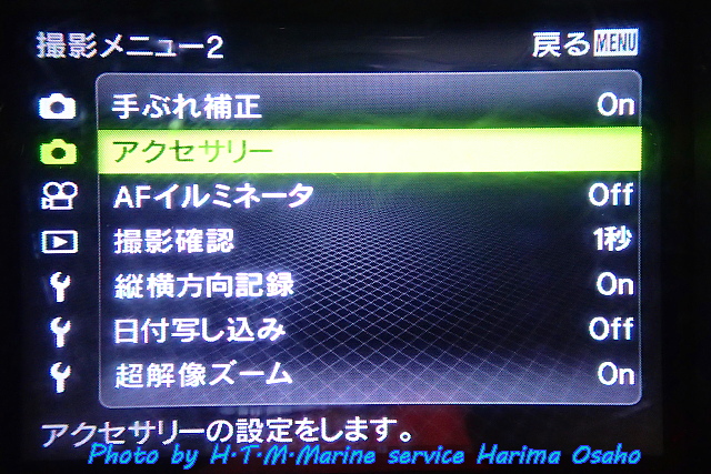 イメージ 2