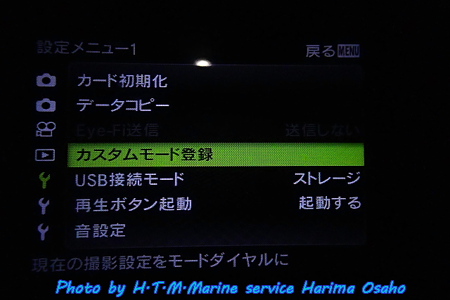イメージ 8