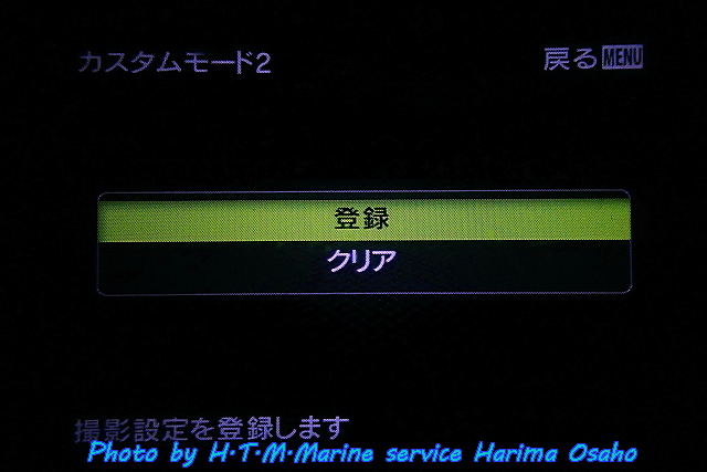 イメージ 10