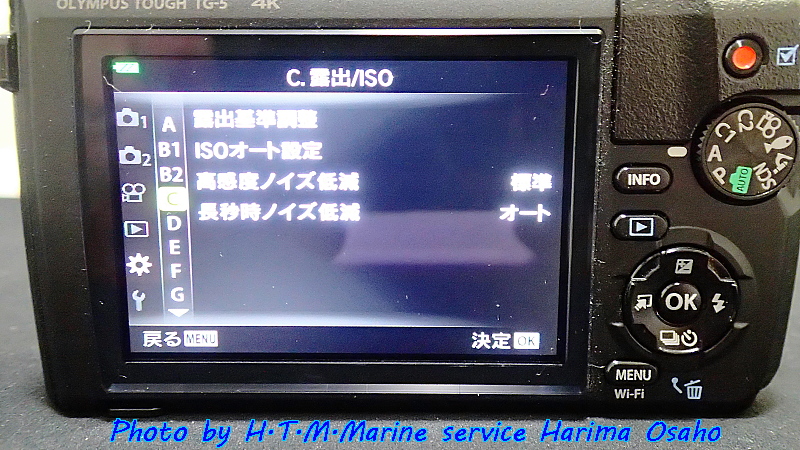 イメージ 7