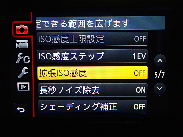 イメージ 1