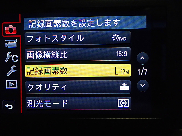 イメージ 9
