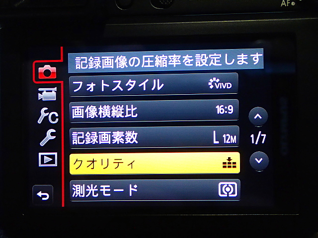 イメージ 10