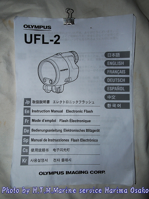 イメージ 1