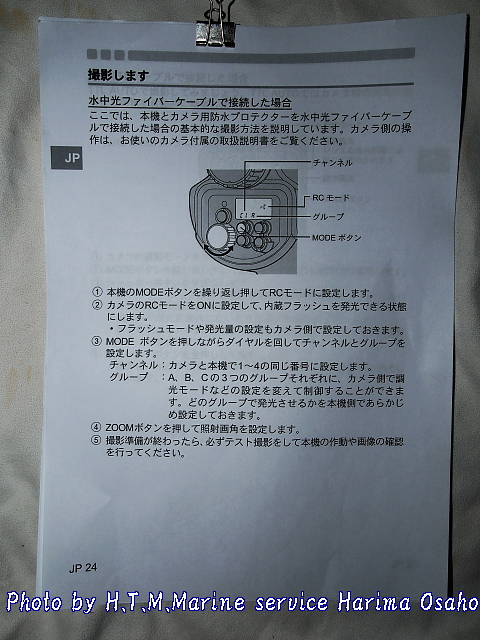 イメージ 2