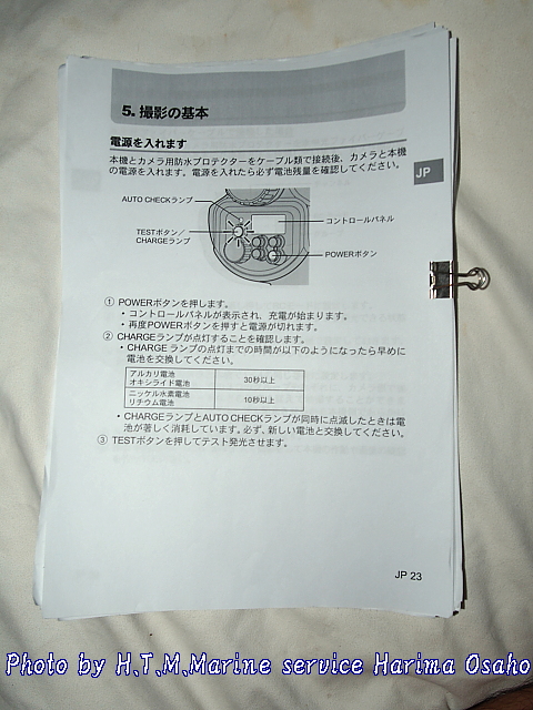イメージ 6