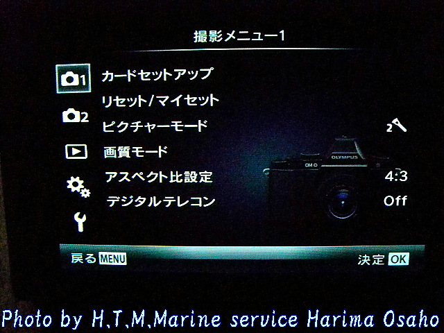 イメージ 3