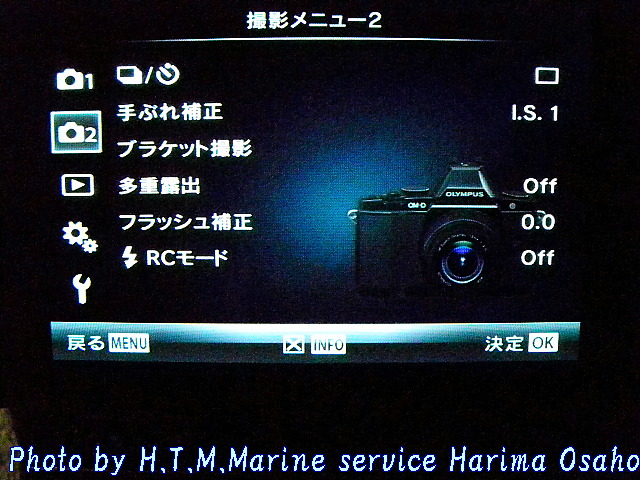 イメージ 4