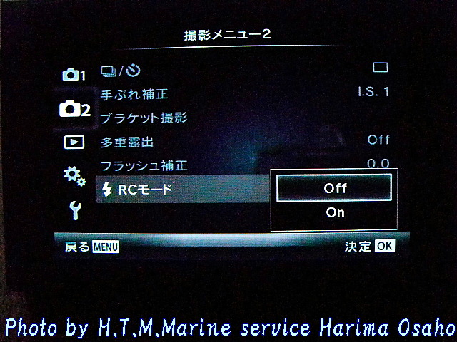 イメージ 6