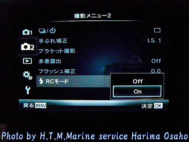 イメージ 7