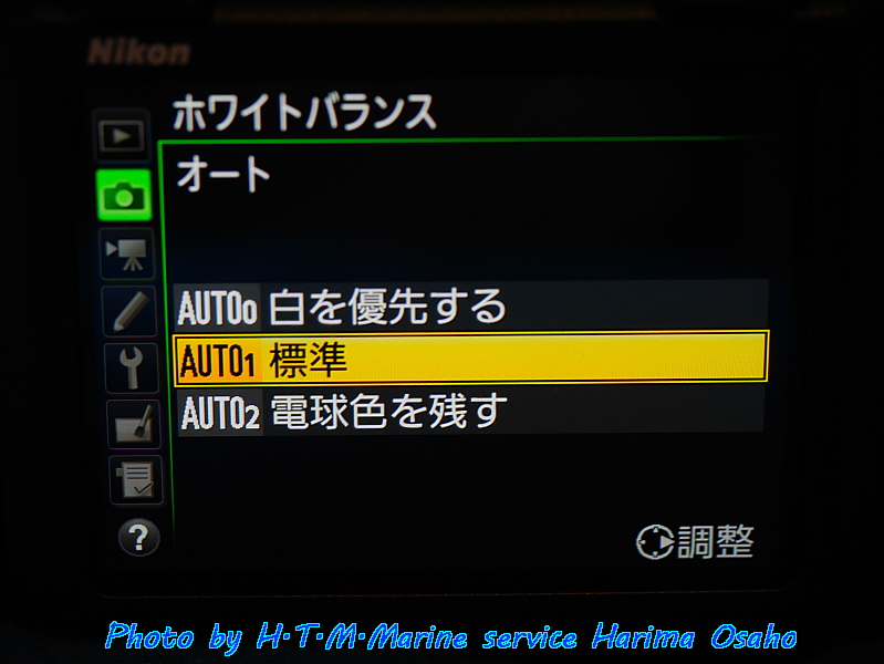 イメージ 2