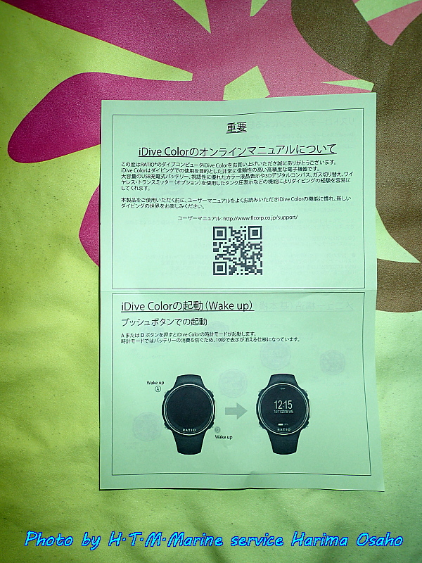 イメージ 4