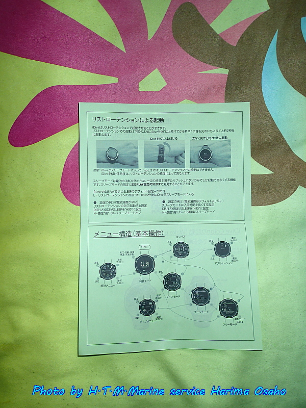 イメージ 5
