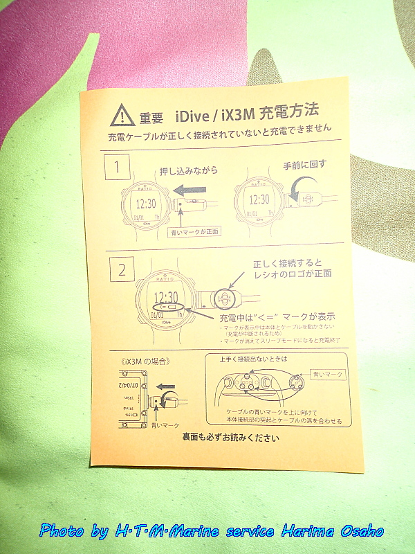 イメージ 9