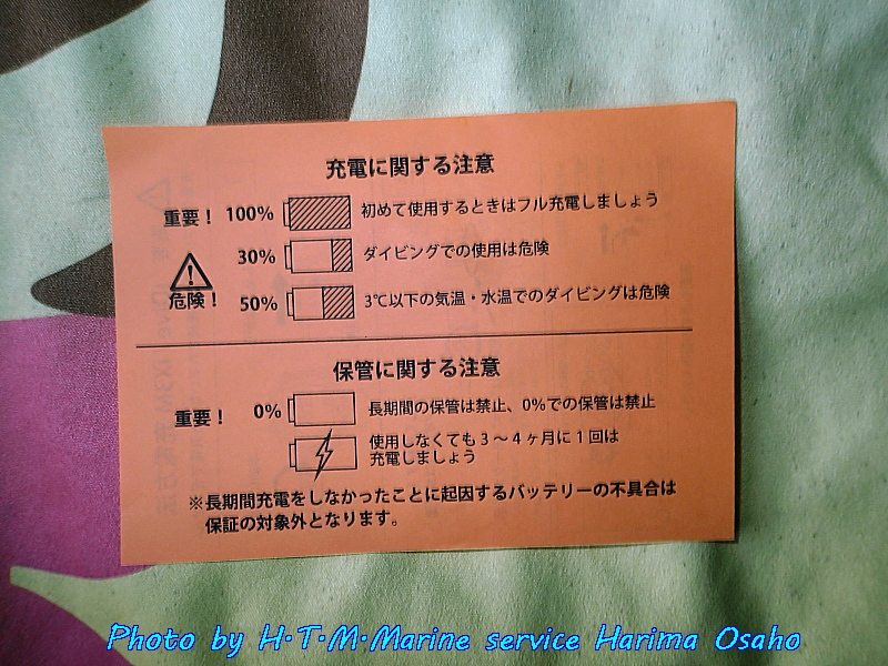 イメージ 10