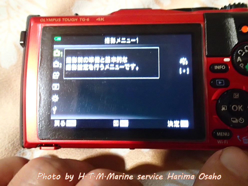 f:id:HTMMarine:20200510203656j:plain f:id:HTMMarine:20200510203656j:plain