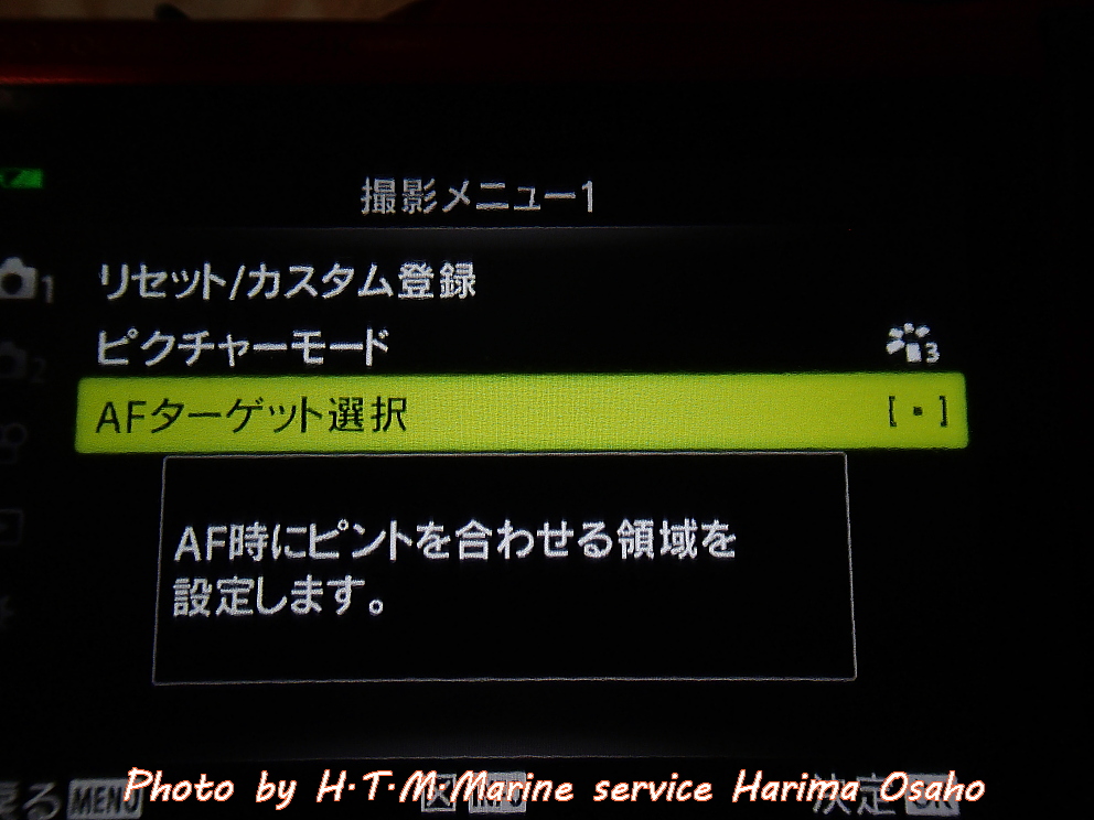 f:id:HTMMarine:20200510203745j:plain f:id:HTMMarine:20200510203745j:plain