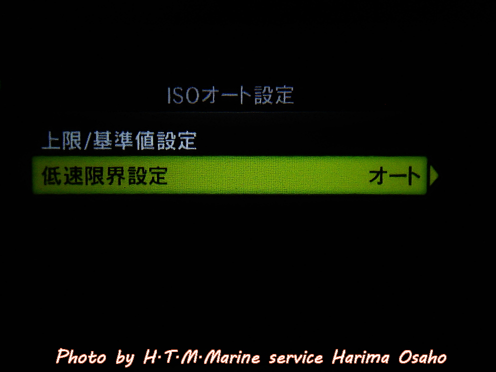 f:id:HTMMarine:20200517001451j:plain